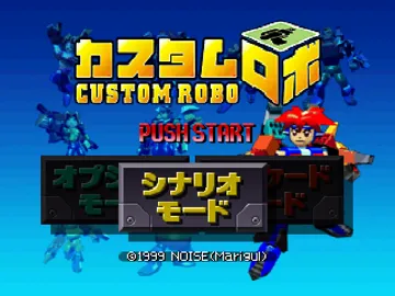 Custom Robo (Japan) screen shot title